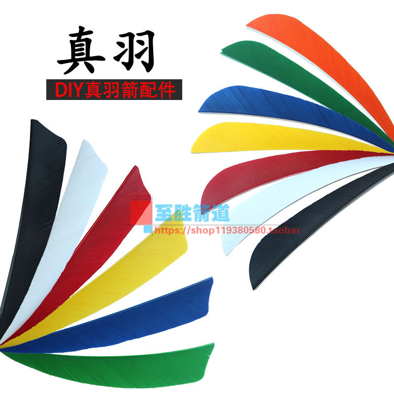 DIY turkey real feather 3quot 4quot bow and arrow arrow supplies accessories traditional reverse bow and arrow feather