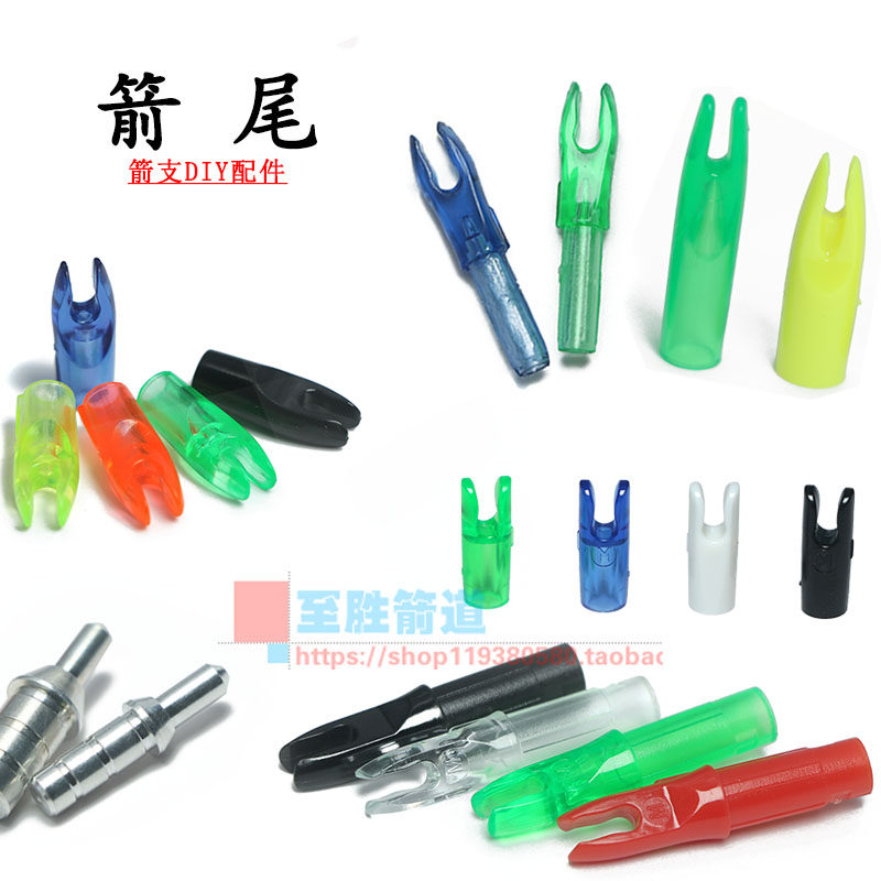 Archery Arrow branch DIY accessories 4 2mm6 2mm anti-nailing glass fiber mixed carbon pure carbon Interpolated Jacket Arrow Tail