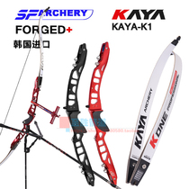 SF Korea imported recurve bow FORGED bow KAYA Kaya K1 bow piece F bow to competitive recurve bow arrow