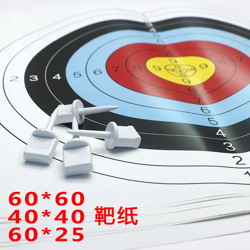 Target nail 4060cm target paper Arrow Hall personal practice competition, curved bow composite bow universal bow and arrow matching accessories