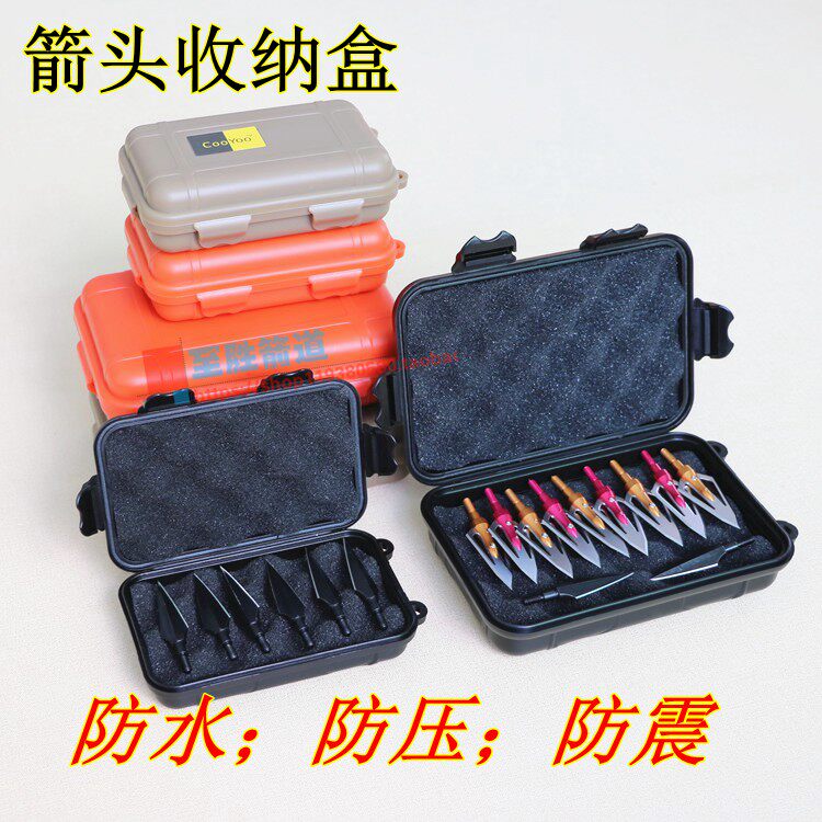 Bow and arrow hunting box accessories outdoor products storage box waterproof and anti-shock sponge shock absorption storage small box