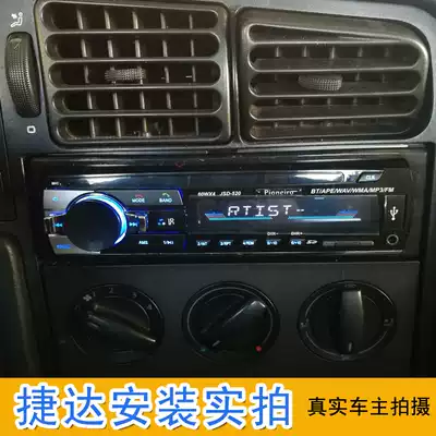 Foss Jetta Avant-garde spring partner Red Flag Jetta special car plug-in card radio mp3 car cd player dvd