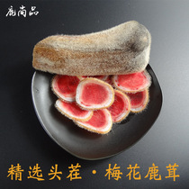 Jilin Luxiang Town sika deer fresh antler fresh fresh antler with blood whole antler for soaking in wine fresh antler antler slices