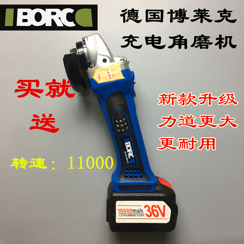 I BORC German Black 36v 10000 mAh lithium battery angle grinder rechargeable grinder polishing machine
