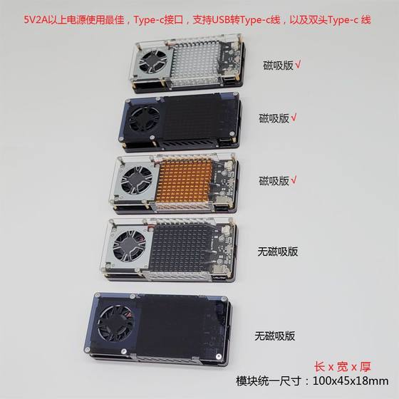 手机散热器5V2A半导体制冷片diy平板电脑笔记本USB降温静音侧风扇