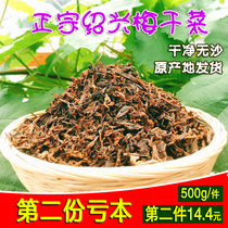  Shaoxing farmers homemade handmade sand-free dried vegetables 500g wash-free mustard dried goods local baked cakes pork and dried vegetables