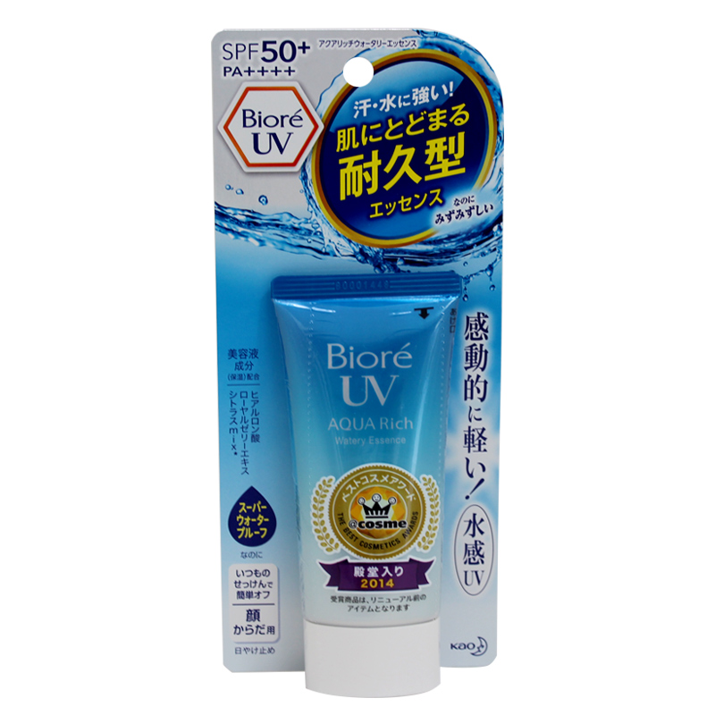 Bonded Nhật Bản BIORE Biore Whitening Sunscreen Refreshing Water Revitalizing Sunscreen Black Moistrating Gel SPF50 * 2 kem chống nắng ahc