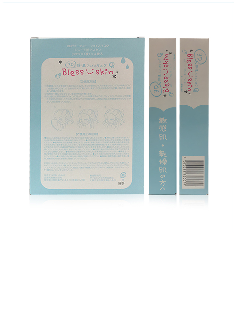 Mặt nạ dưỡng ẩm Bonded Japan Sunny 3D 4 vào lỗ chân lông mịn Cơ nhạy cảm cho cơ khô - Mặt nạ mặt nạ vitamin e