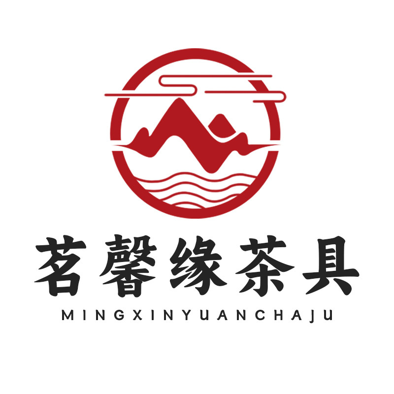 茗馨缘茶具厂