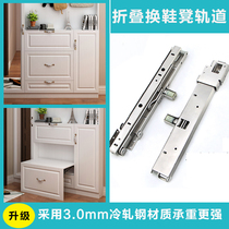  Shoe cabinet folding chair slide Entrance chair slide Wall wall foyer stool Hidden shoe stool track Hardware accessories