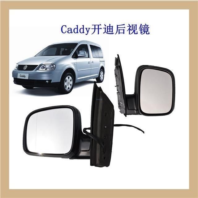 Suitable for Volkswagen Caddy Rearview Mirror Assembly Caddy Reversing Mirror Manual Electric Reflector Lens Heating Left and Right