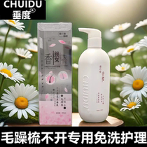 Drip Xiangying Leave-in Conditioner Protein Care Milk Hair Salon Beauty and Barber Shop Special No-Rinse Shiny Youth Milk