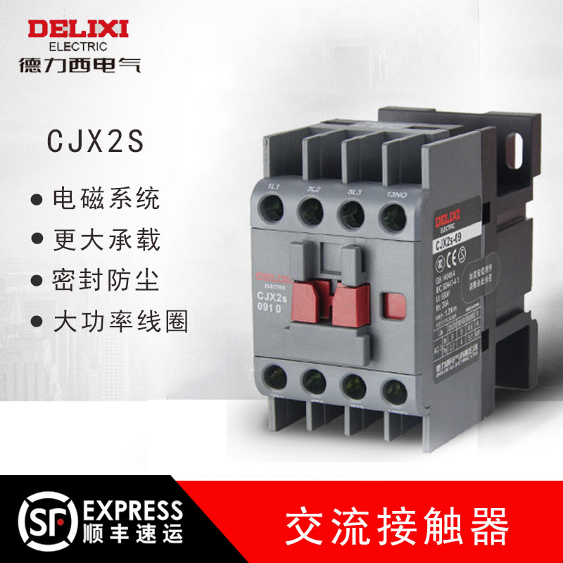Dresi new type of AC contactor CJX2S-0910 220V 380V 110V 36V 36V 24V