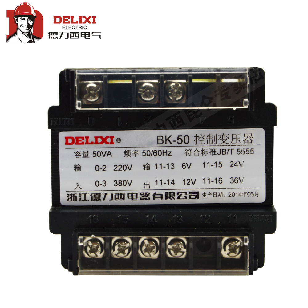 Delixi all copper BK-50VA 50w machine tool control transformer 220V 380V variable 36 24 12V 6V