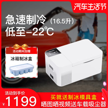 Philips Car Refrigerator Car Breast Milk Frozen Storage Self-Driving Travel Car Small Refrigerator Tb5101