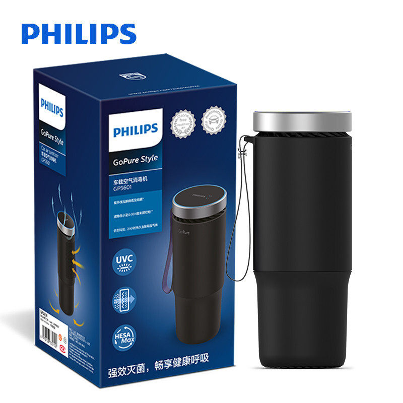 Philips Car Air Purifier Mercedes-Benz Audi Car Universal Uv Purifier Gp5601