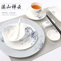 Hotel supplies tableware set table eight-piece ceramic dish plate spoon bone china Western plate bone dish bowl Chinese landscape
