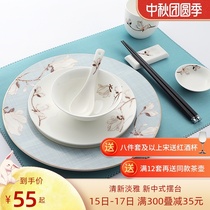 Hotel supplies tableware club Chinese restaurant creative ceramic plate gold edged dishes plate set