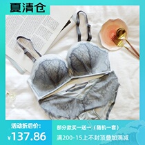 Fairy Shore sexy underwear set female lace thickened bra gathered half cup small chest No rim non-slip bandeau bra