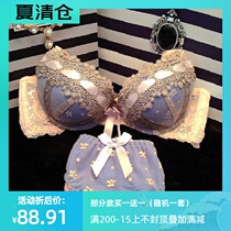 Japanese bra set Sexy deep v gathered small chest thickened lace bow Sweet girl underwear set