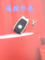 Accessories Electric Car Electric Bottle Car Alarm Remote Control Shell Retrofitted Remote Control Key Motorcycle Burglar Alarm Shell