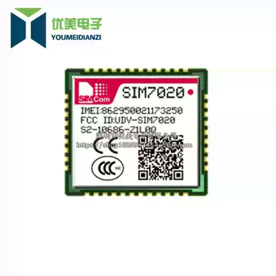 New original SIM7020C SIM7020C full network module hardware compatible Development Board