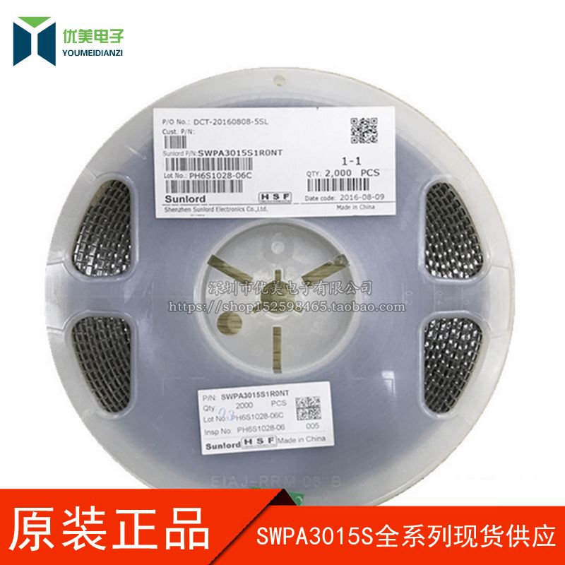 SMD shielded power inductor 3015 10UH 3*3*1 5MM SWPA3015S100MT brand new original