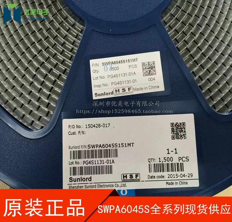 Patch inductor 6*6*4 5MM 9 1UH shielded power inductor SWPA6045S9R1MT brand new original