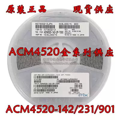 SMD Common mode filter ACM4520-142 231 901-2P-T000 ACM4520V Common mode inductor
