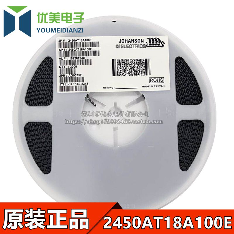 New original 2450AT18A100E 1206 3216 3MM ceramic patch antenna 2 4G Bluetooth core