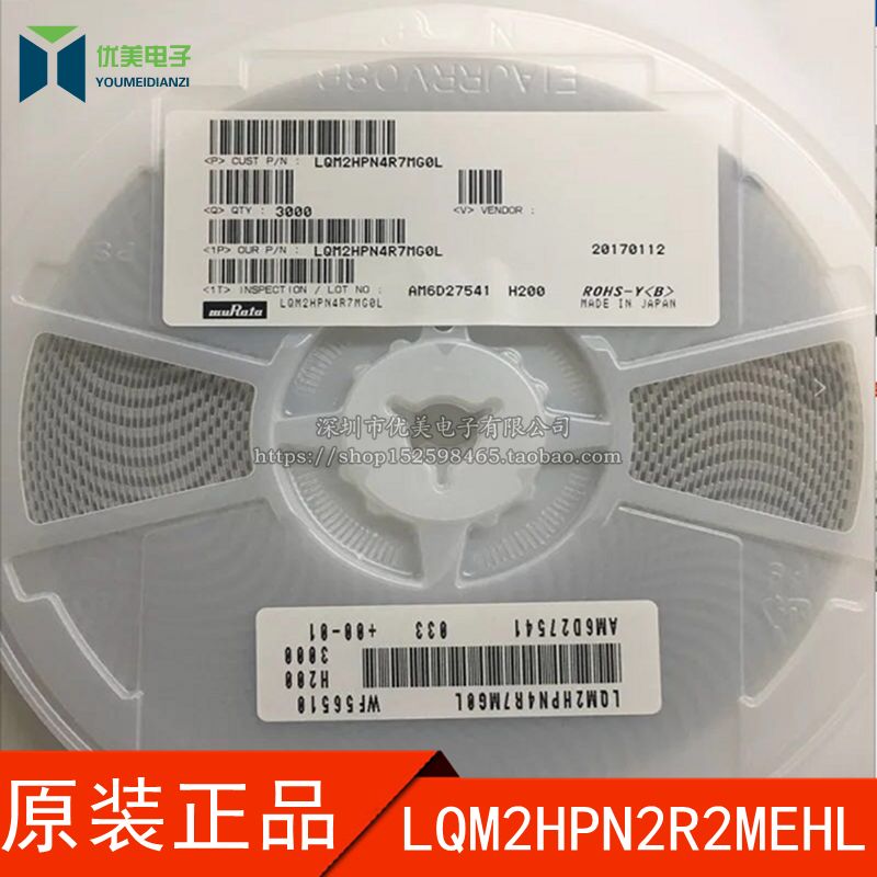 SMD laminated inductor 1008 2520 2 2UH high current inductor LQM2HPN2R2MEHL original