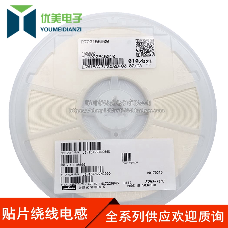 Patch winding inductance 0402 1005 12nH ± 2% HF inductance LQW15AN12NG00D 