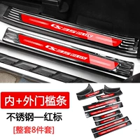 Changan CS35Plus [внутренняя+внешняя пороговая полоса] черный титан красный стандарт