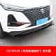 Cs75plus [выделенная пред -модальная лопата] yuguang black