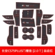CS75Plus [16 планшетов 16 штук] Sports Red Model 2.0T Special