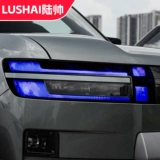 Подходит для Equation Leopard Titanium 7, автомобильный свет, пленка для дневных ходовых огней, дневные ходовые огни, модификация освещения для гостиной, черный воин, меняющая цвет, световая наклейка, пленка
