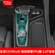 Changan CS75Plus [кнопка капания TPU Film] 2.0T+21 Модели 1,5T Почетной версии, посвященная