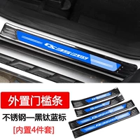 Changan CS35Plus [внешняя пороговая полоса] Black Titanium Blue Standard