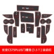 CS75Plus [16 планшетов 16 штук] Sports Red 1,5T Special