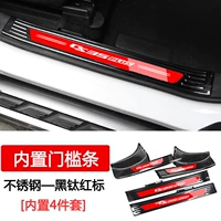 Changan CS35Plus [встроенный -в пороговом баре] черный титан красный этикетка