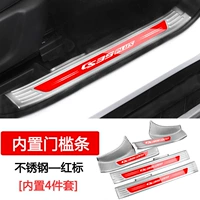 Changan CS35Plus [встроенный -в пороговом баре] Серебряный титановый красный ярлык