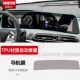 1. ean lx [навигационная пленка TPU]