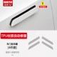 7. ean v [рука -ручная пленка TPU]