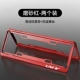 Changan Univ [Special Mercy Frame] Sports Red