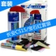 Set/Changan CS15 Gem Red