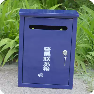 Police contact box outdoor hanging letter box Patrol check-in box newspaper delivery box opinion box