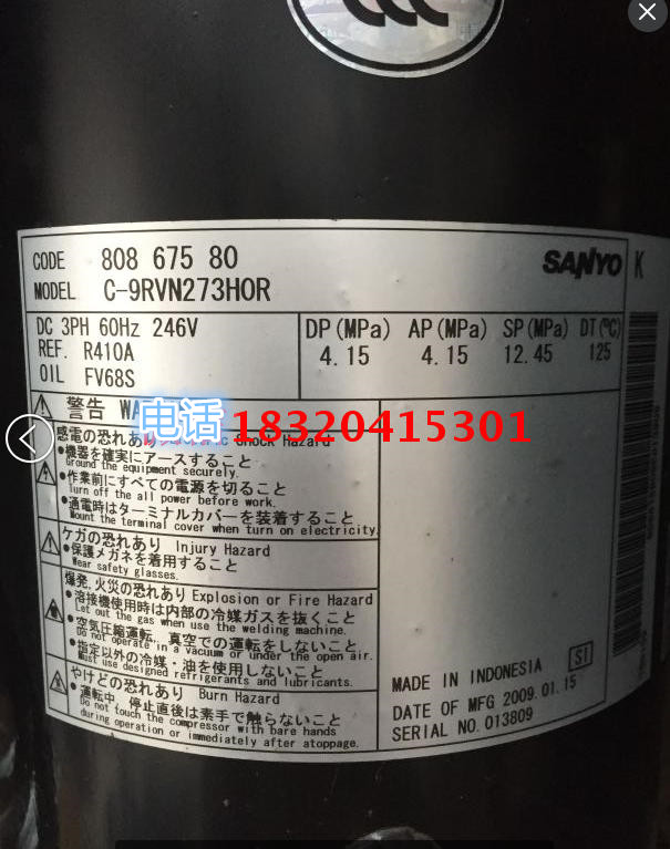 C-9RVN273HOu Brand New Original Sanyo Compressor Sanyo Inverter Compressor .c-9rvn393hov
