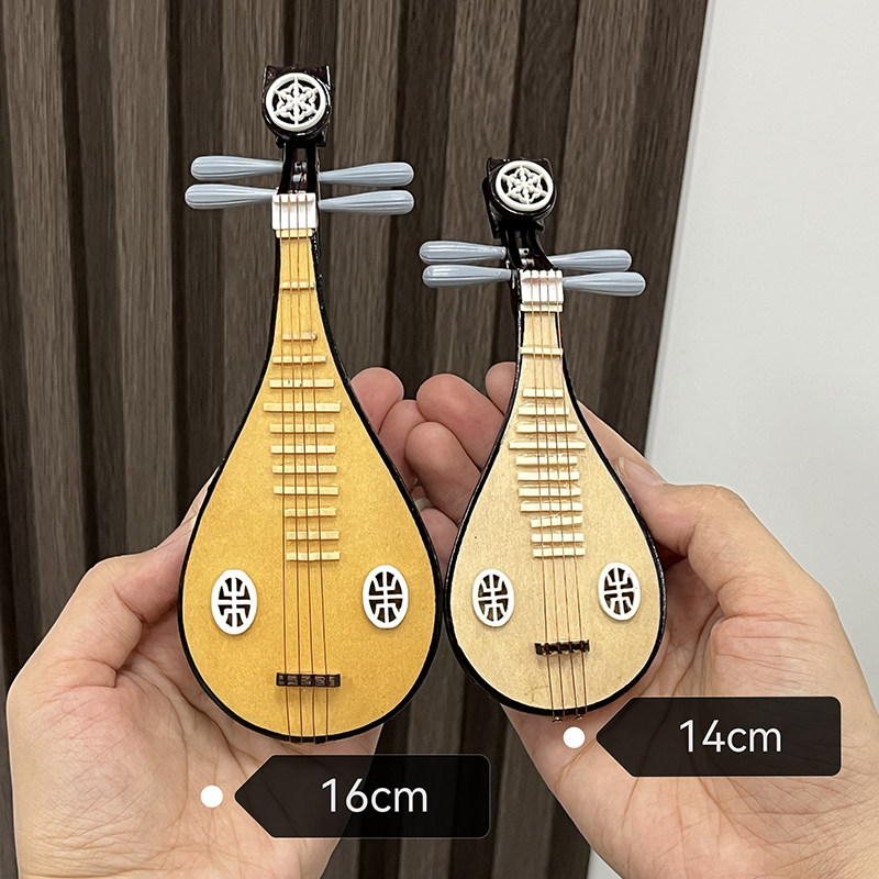 柳琴模型置物 迷你柳琴模型擺件生日禮物畢業禮物家居書房娃娃樂器柳琴掛件相框-淘寶