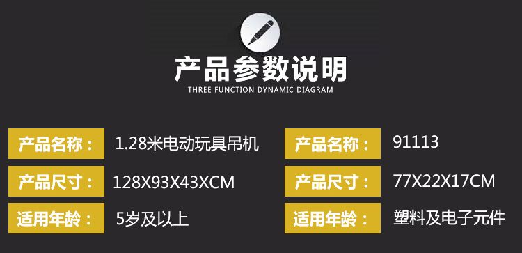 Lớn điều khiển từ xa cần cẩu tháp điện không dây tháp cần cẩu kỹ thuật xe tải cẩu trai cô gái trẻ em mô hình đồ chơi đồ chơi cho bé