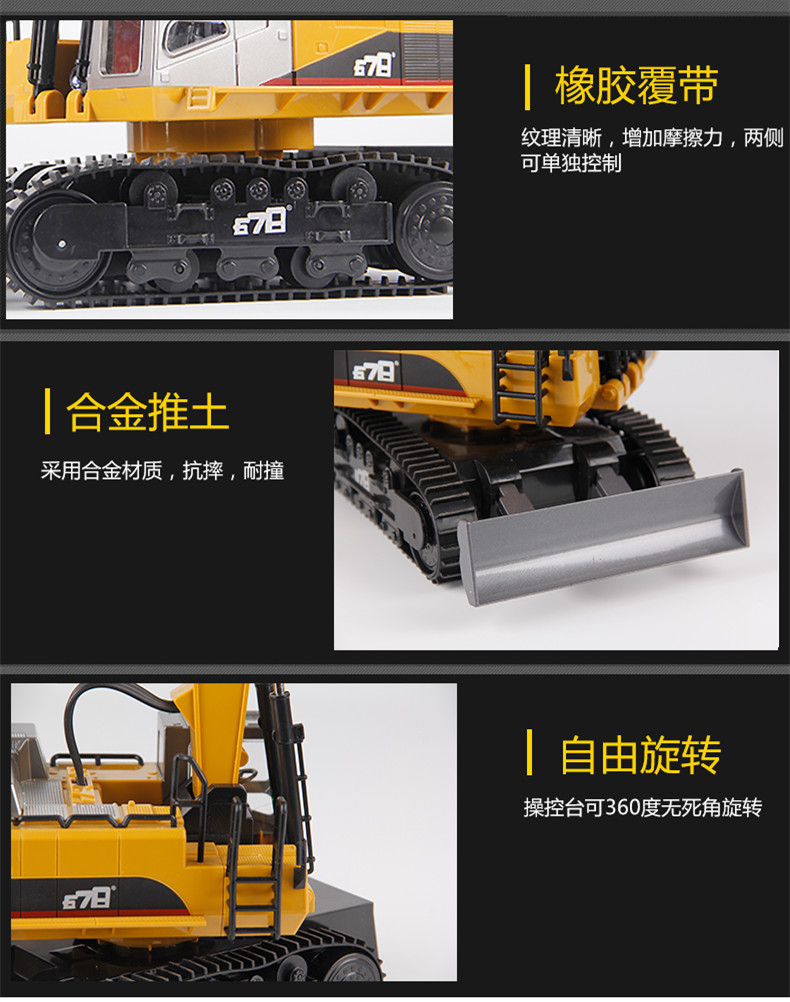 Máy xúc lớn từ xa sạc năng lượng mô hình hợp kim thủy lực không dây đồ chơi kỹ thuật xe máy đào trẻ em đồ chơi cho trẻ em